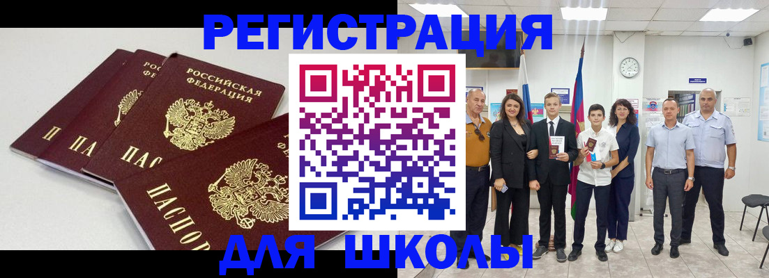 регистрация для дет. сада в Тихвине