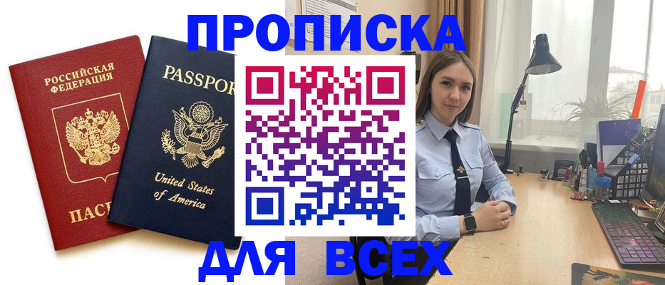 регистрация в Тихвине