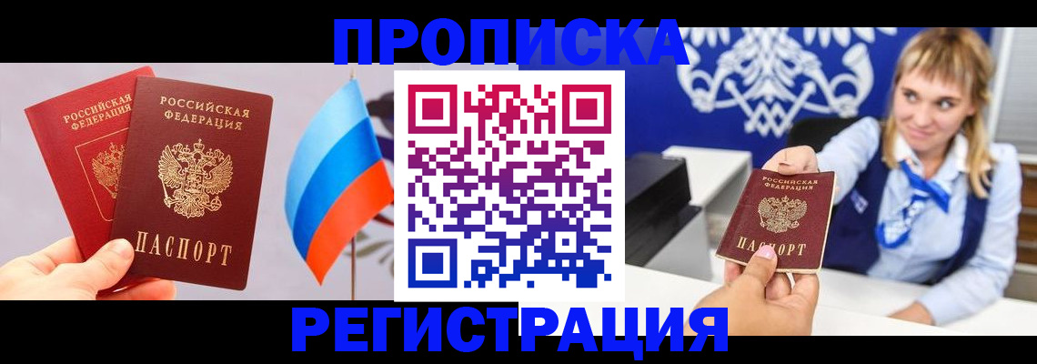пропишу в квартире в Тихвине