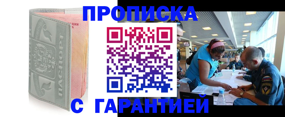 прописка поиск в Тихвине