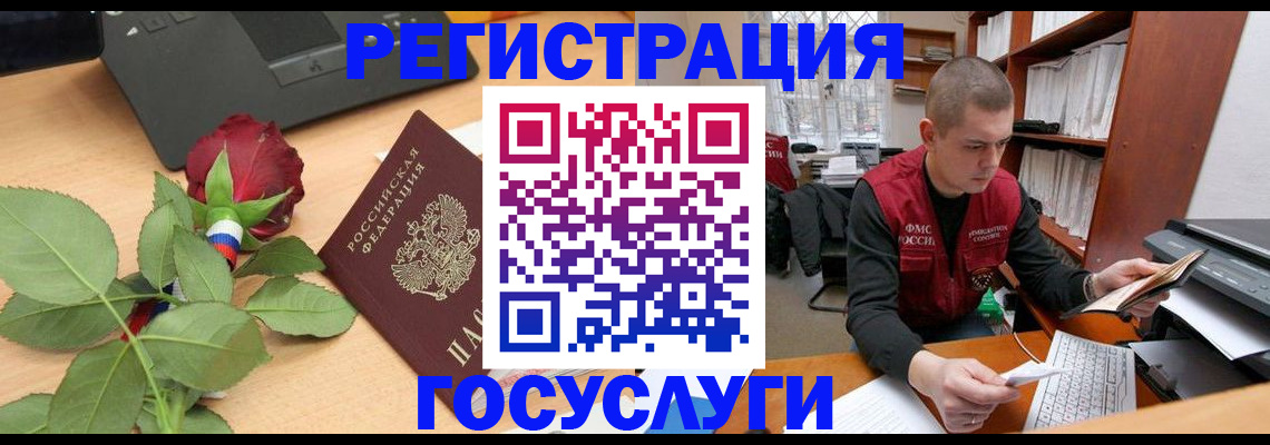 временная регистрация адрес в Тихвине